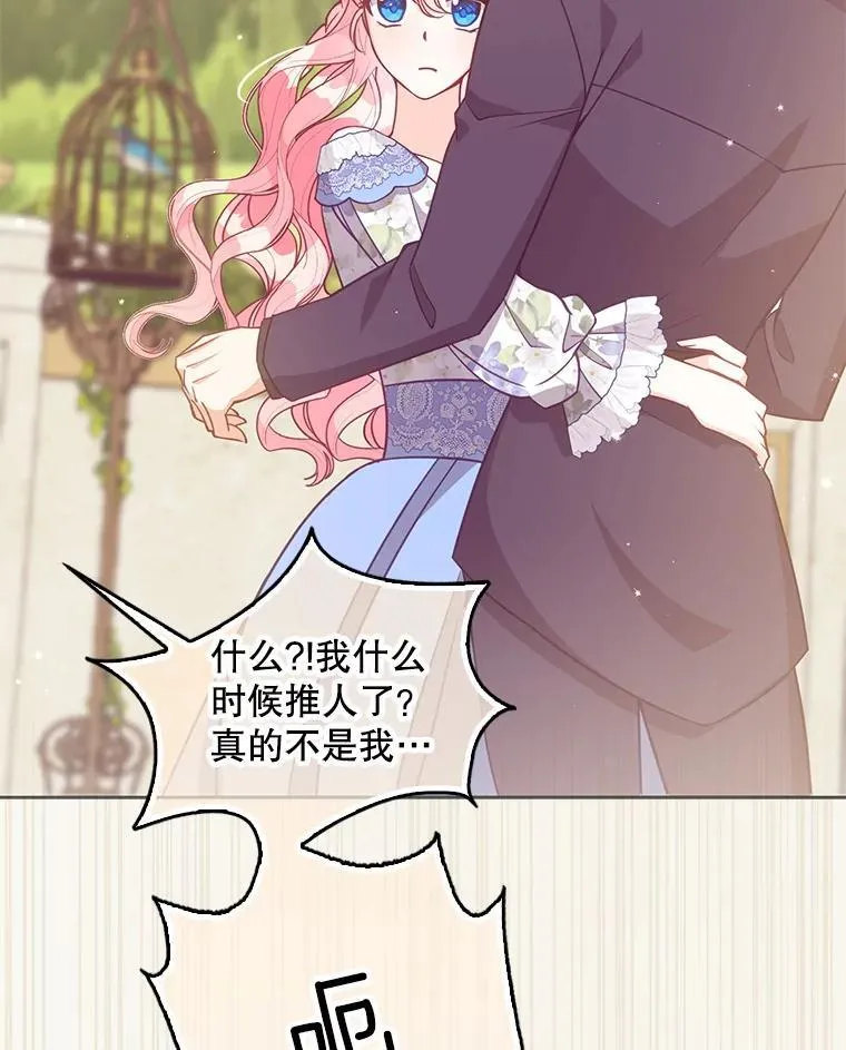 117.求婚133