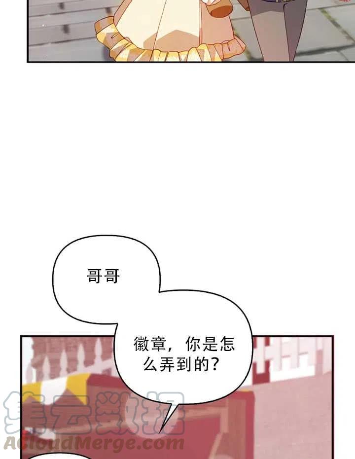 第31话18