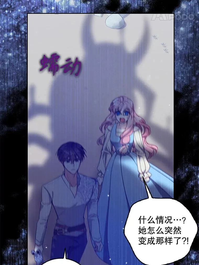 105.恶魔女神106