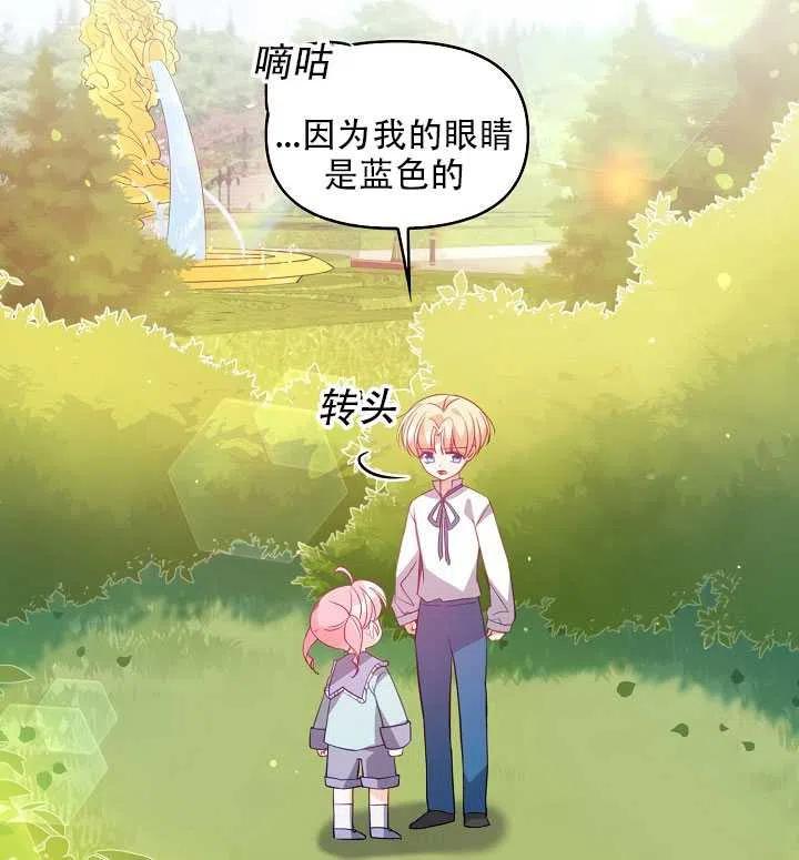 第18话38