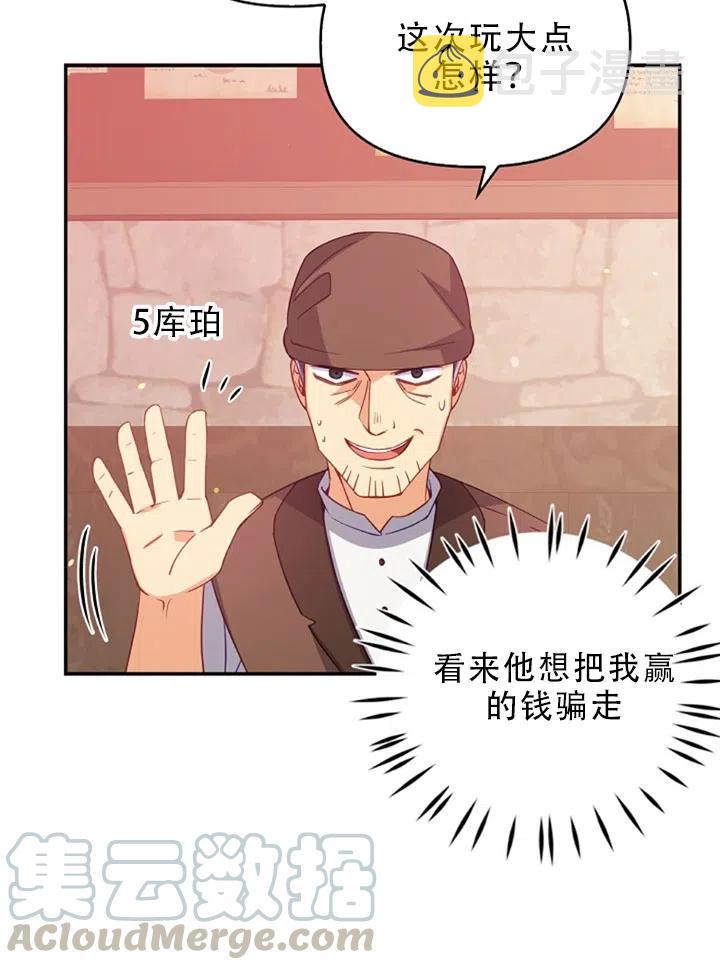 第29话33