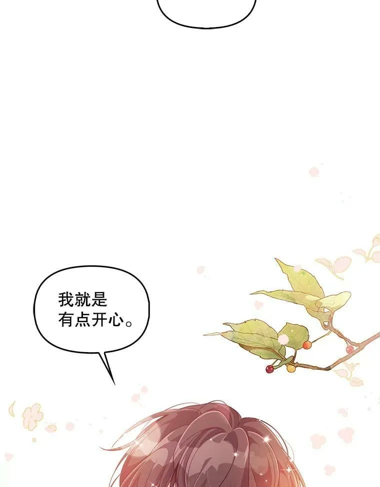 56.故意陷害32