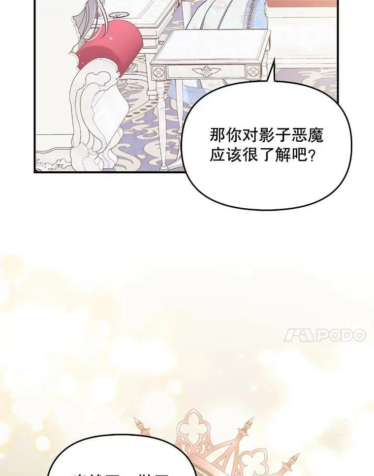 90.得到答案87