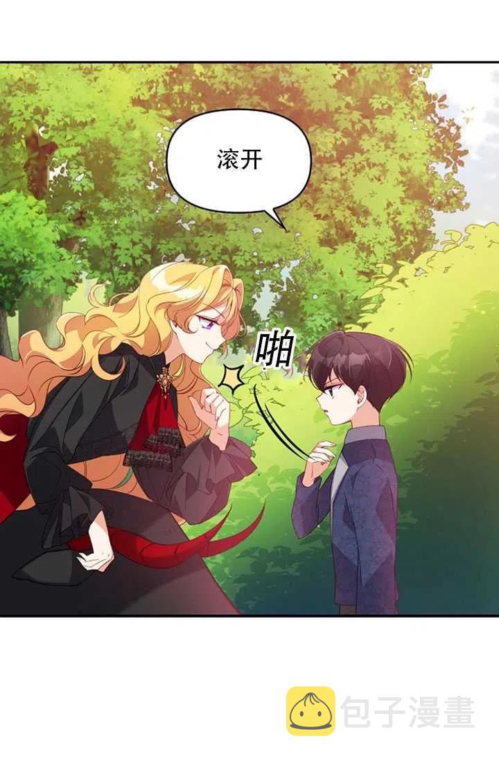 第24话23