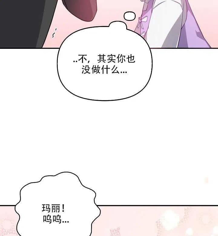第16话76