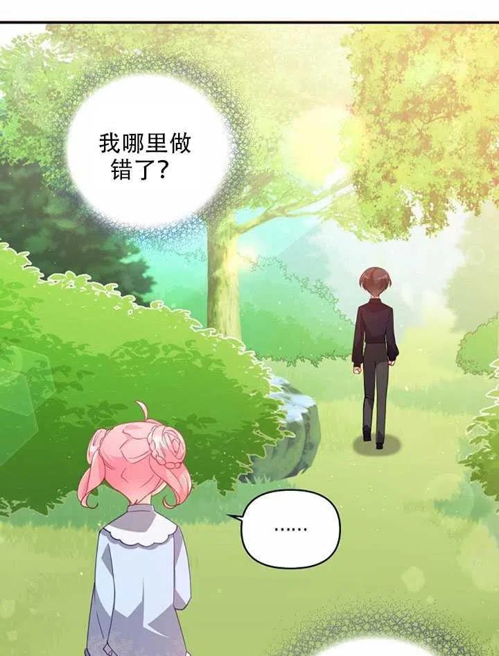 第25话82