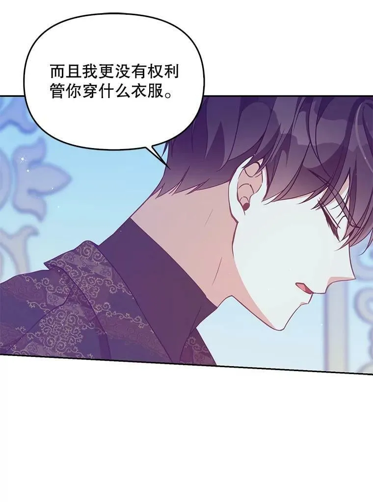 78.说脏话71