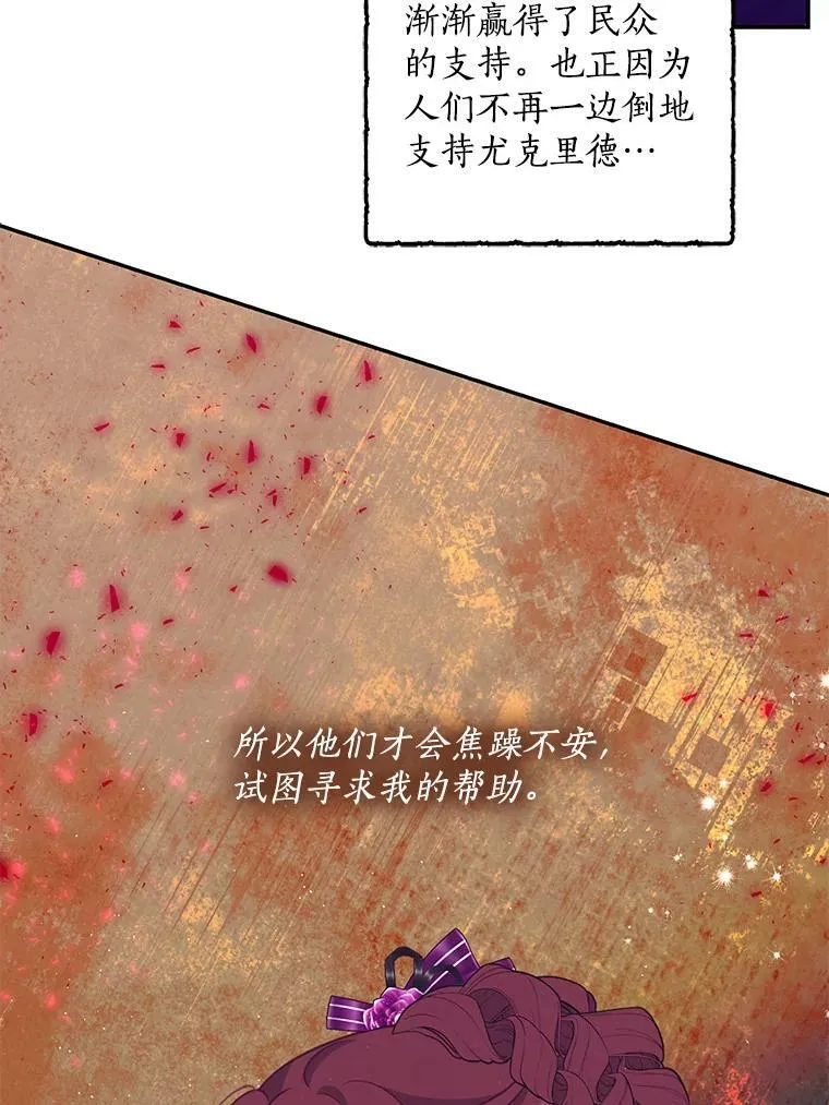 66.劝说40
