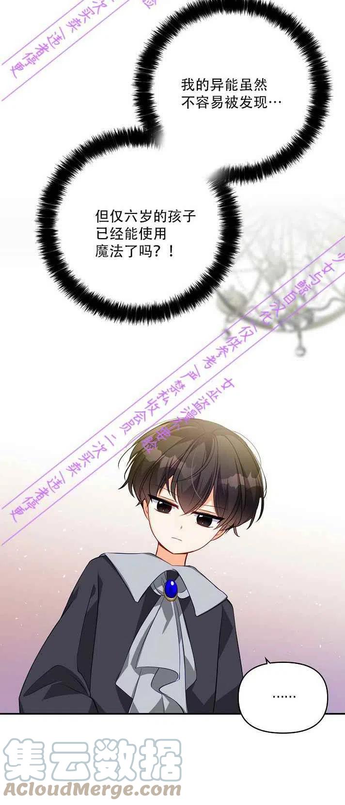 第4话9