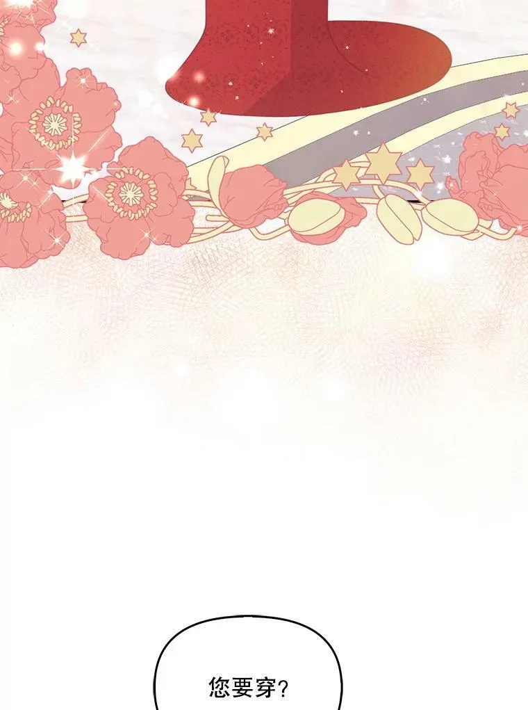 76.道歉85