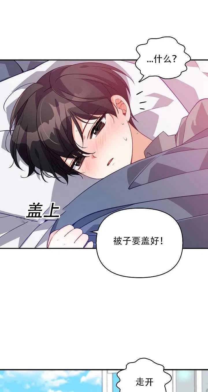 第14话74