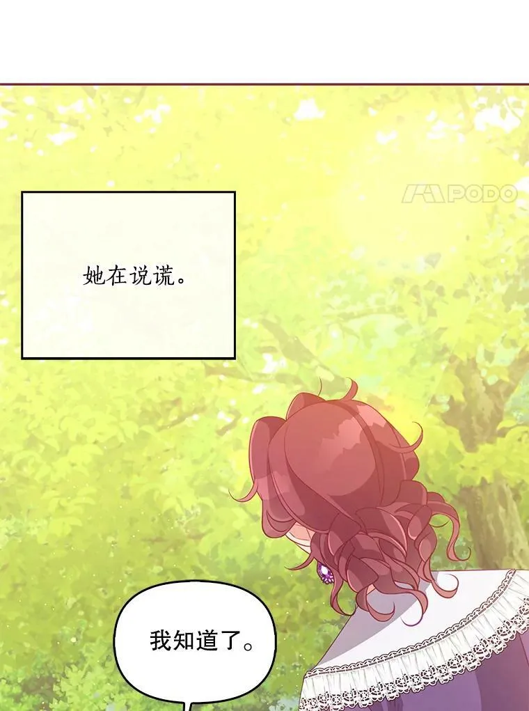 56.故意陷害23