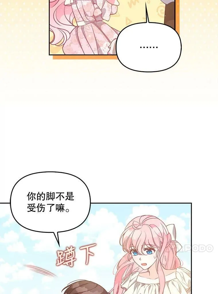 94.重逢74