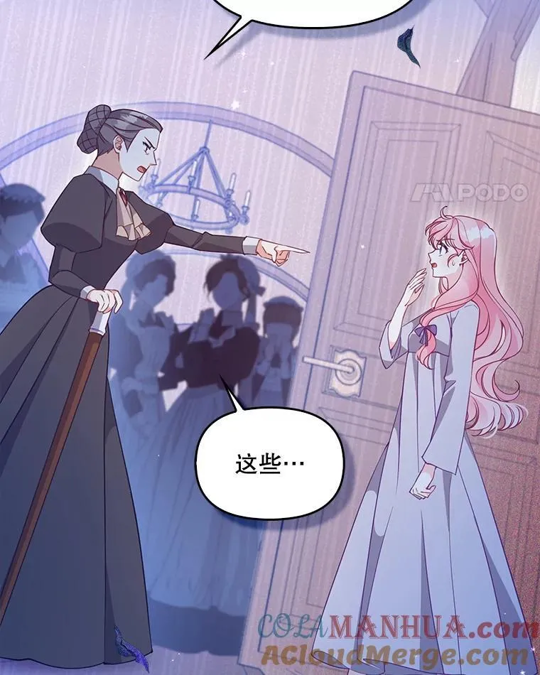 98.误解93