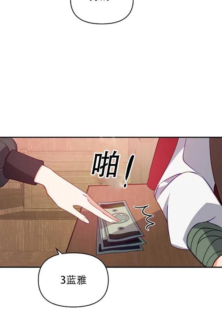第28话58
