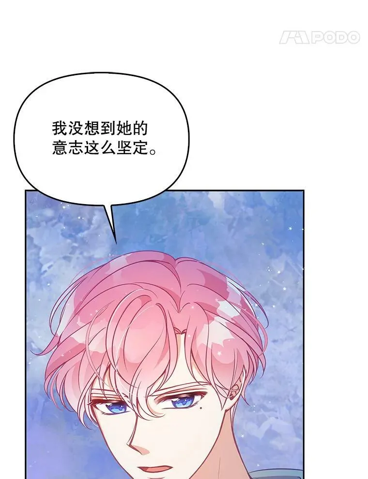 82.帮忙解除契约73