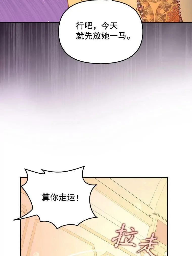 95.佣人和侍女77