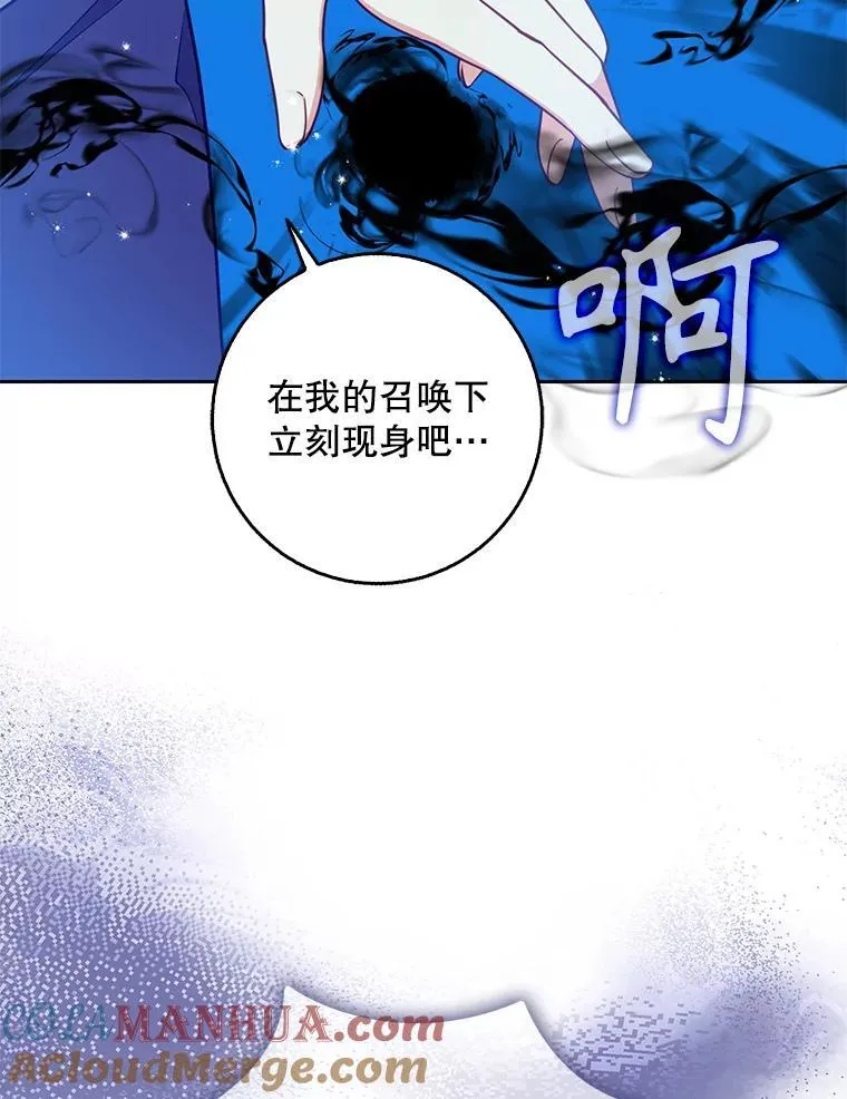 104.与暗共舞66