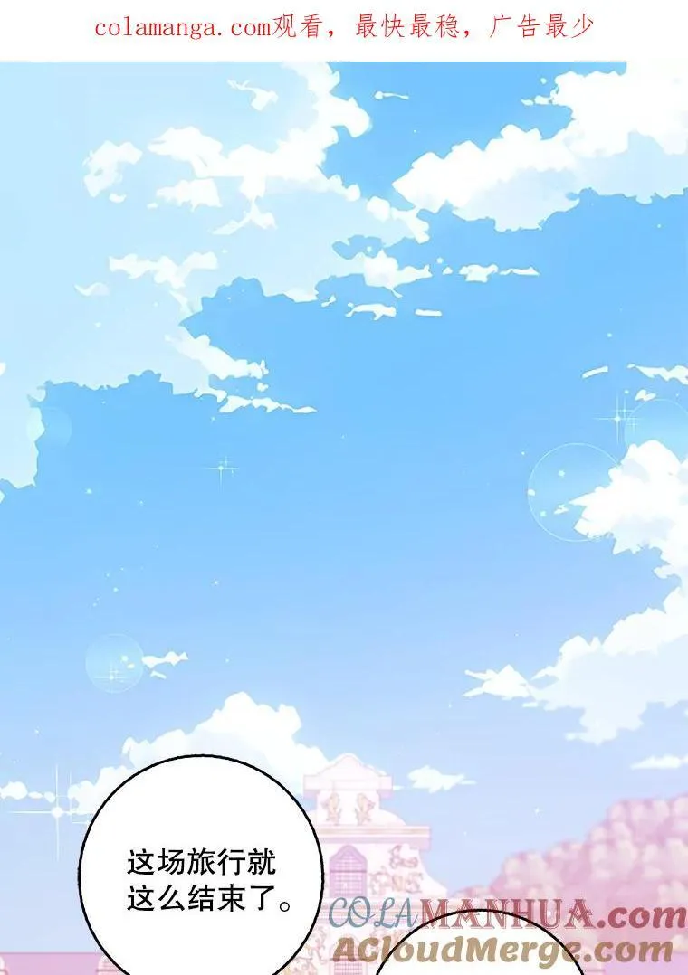 117.求婚（本季完）0