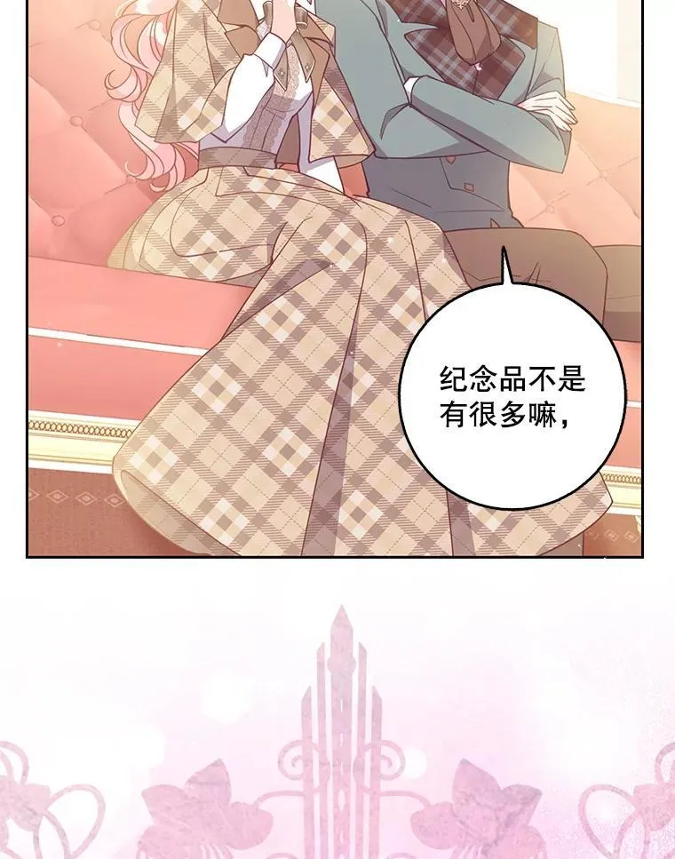 117.求婚15