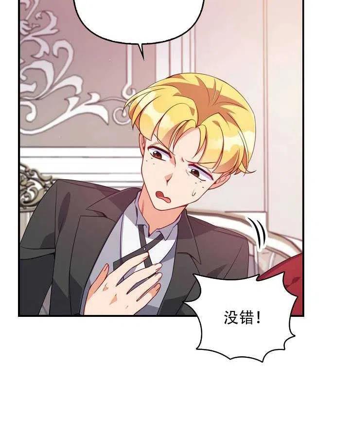 第14话50