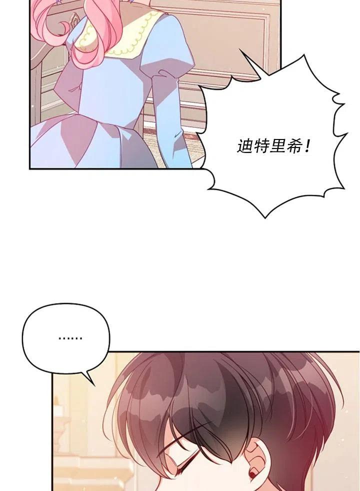 第39话11