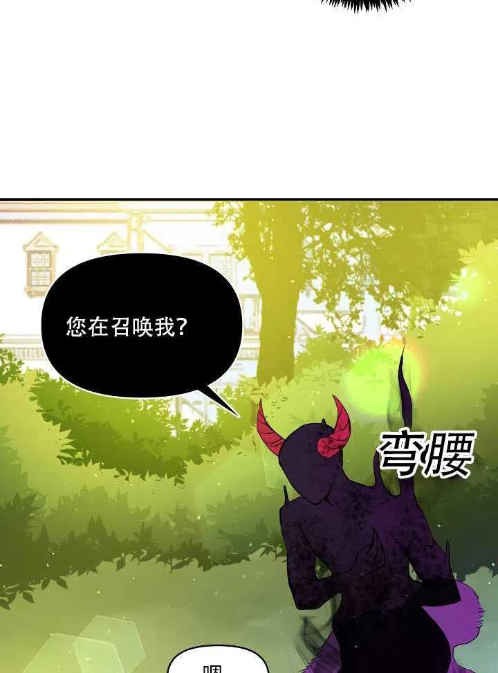 第14话27