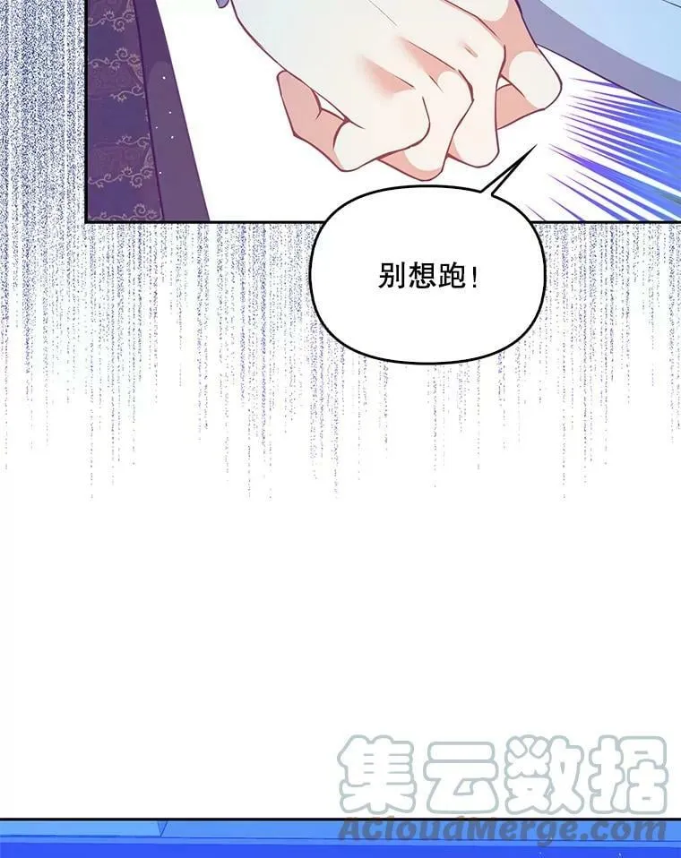 78.说脏话51