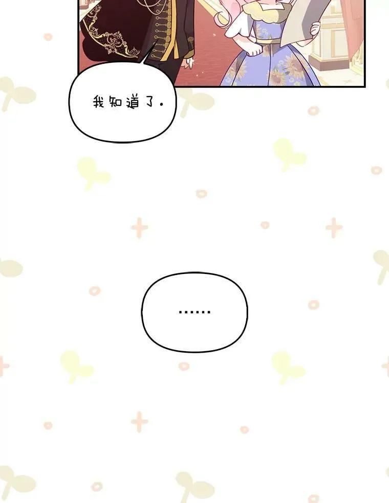 67.定做礼服2