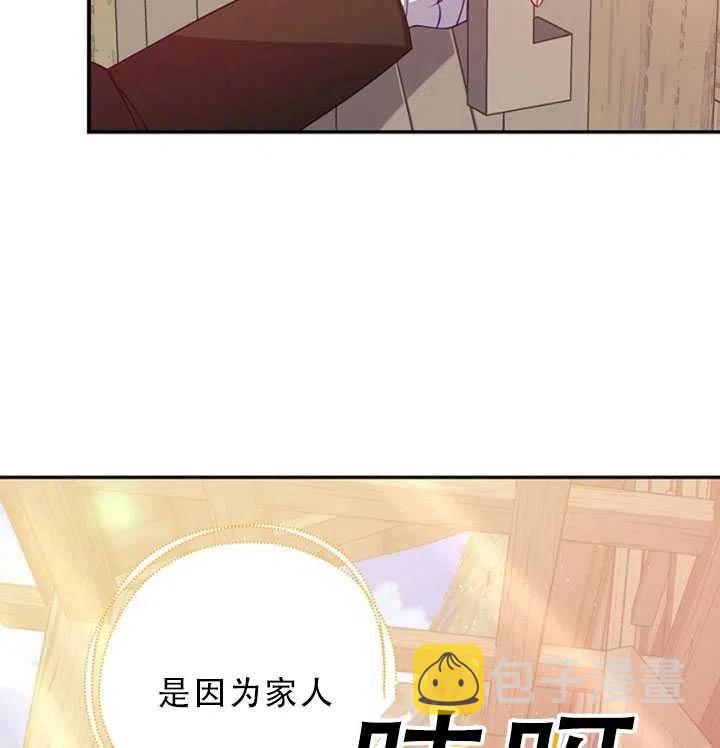 第35话62