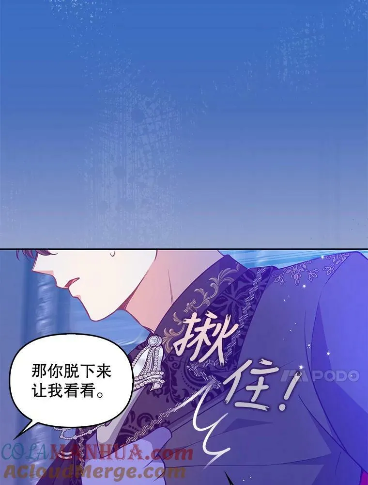 86.脱衣服？96
