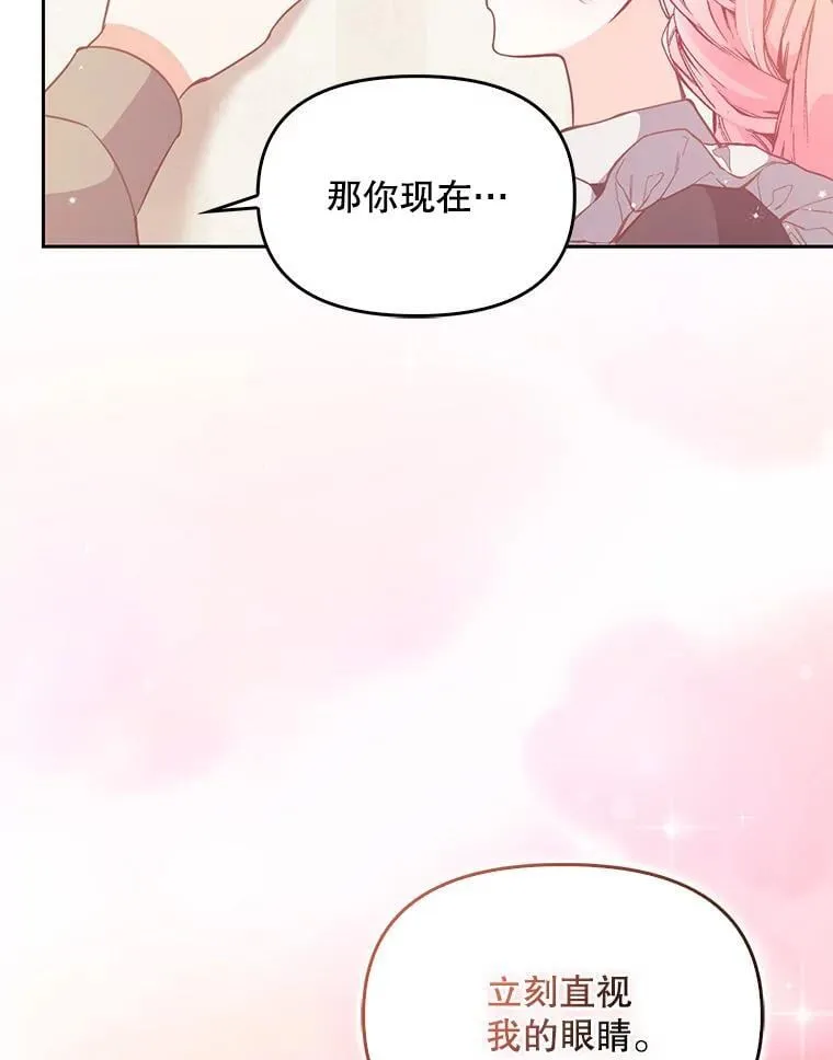 98.误解22
