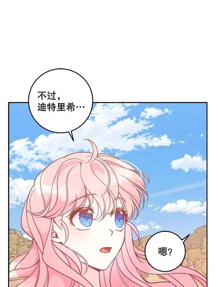 108.返回子爵府30