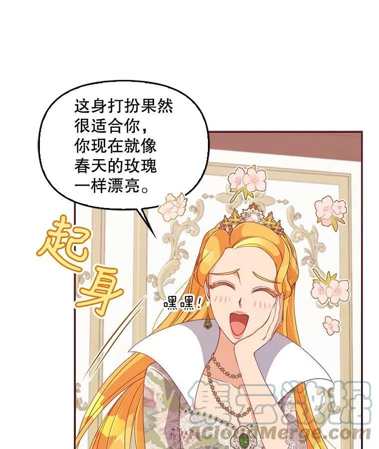 57.被关押12