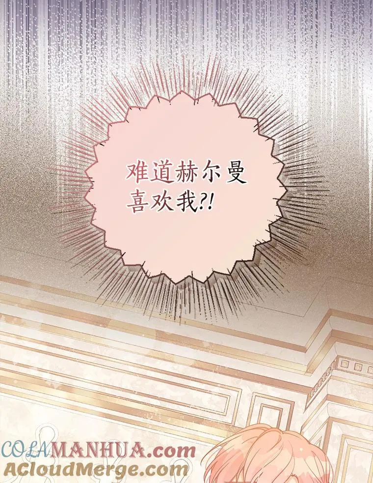 97.花花公子108