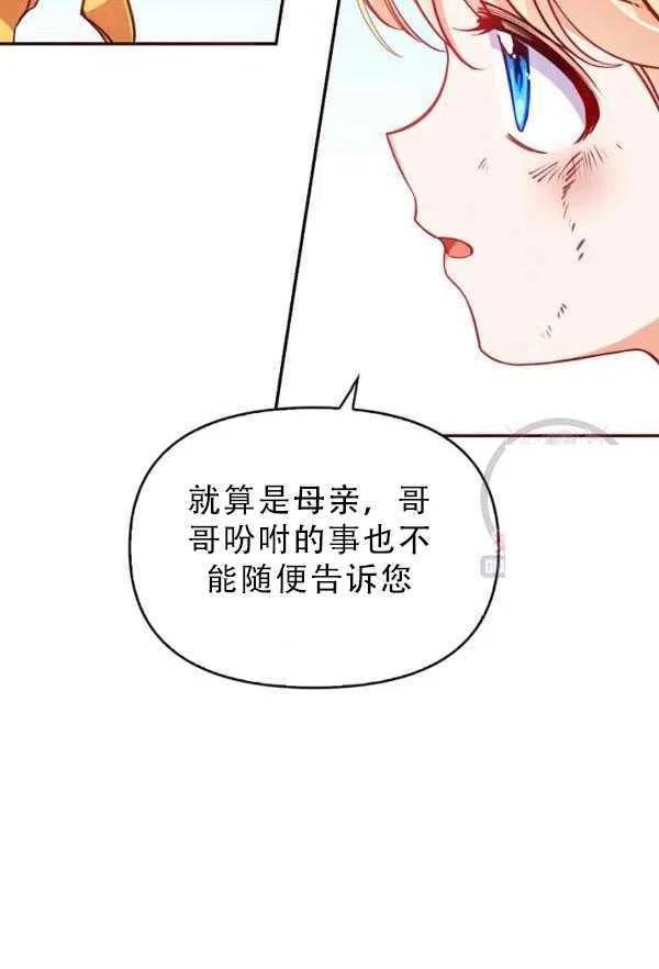 第33话20