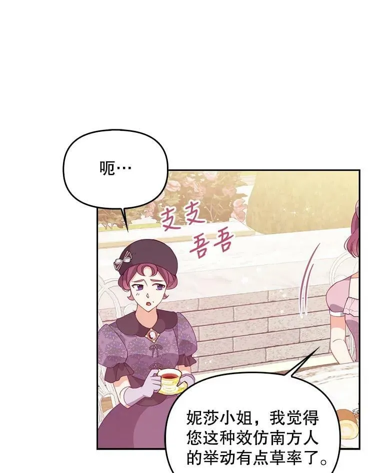68.茶话会（1）13