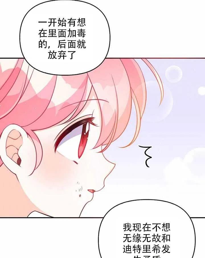 第25话47