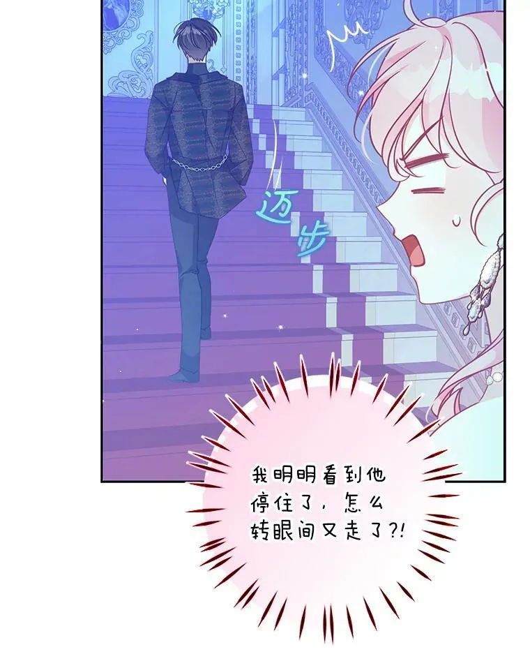 78.说脏话25