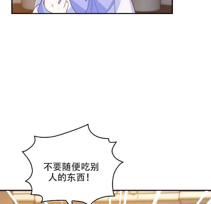 第11话6