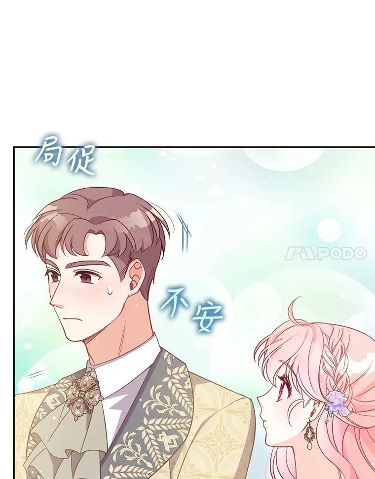 86.脱衣服？30