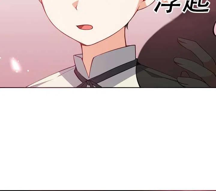 第17话6
