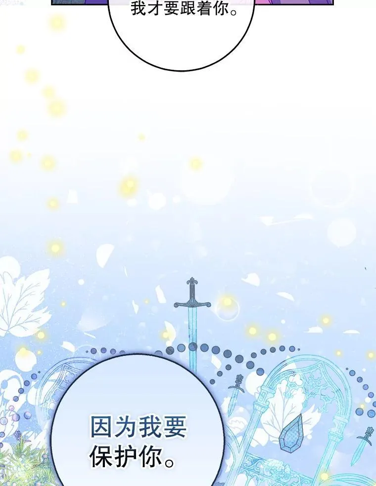 100.她的吻13