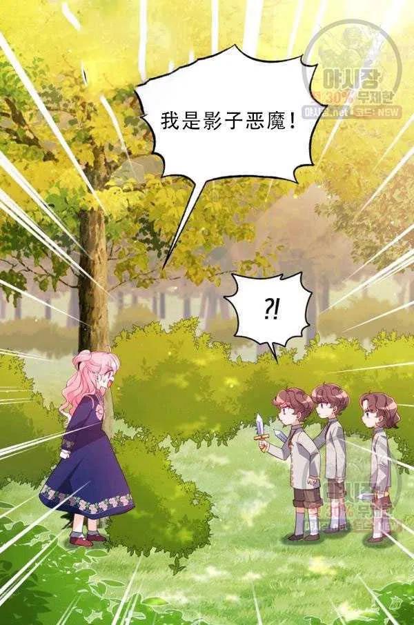 第33话68
