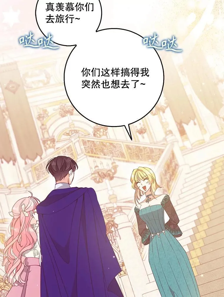 112.三道关卡49