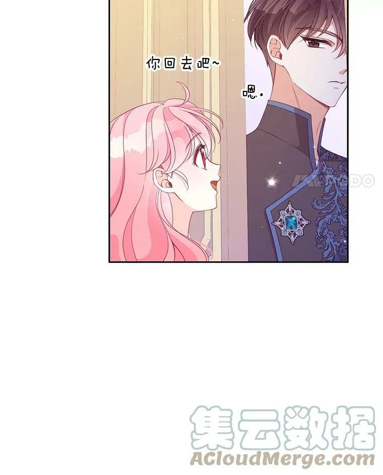 69.茶话会（2）90