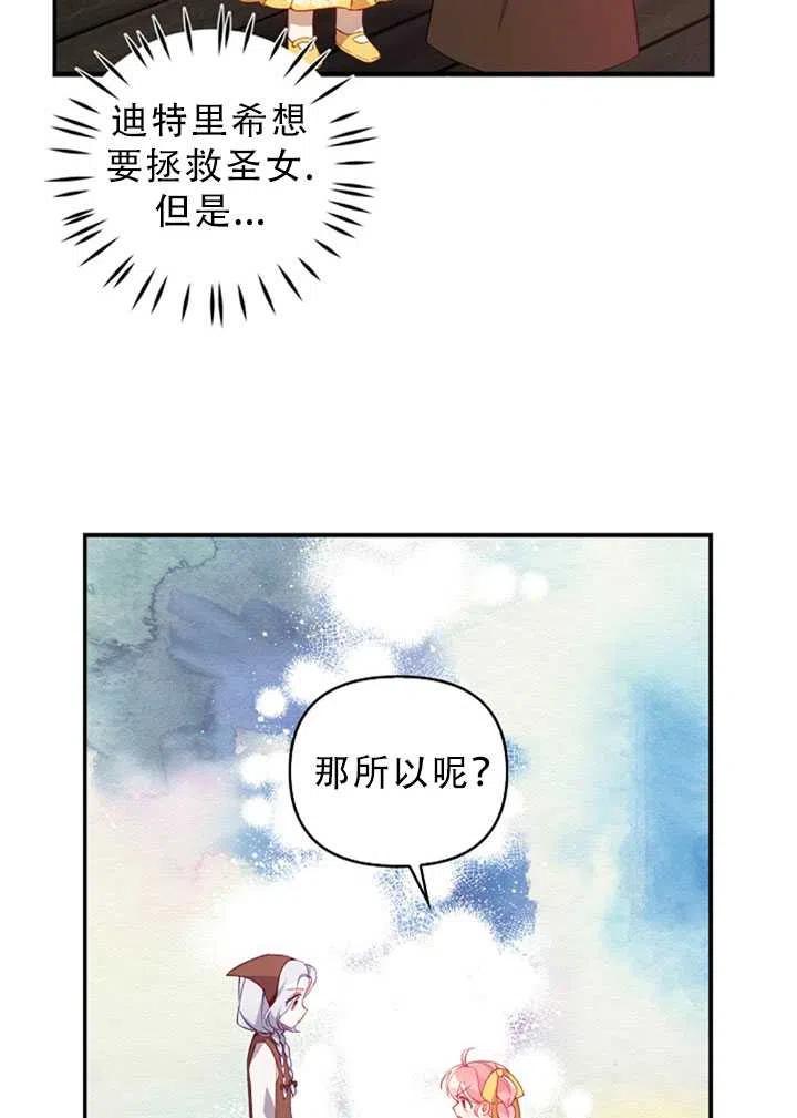 第30话35