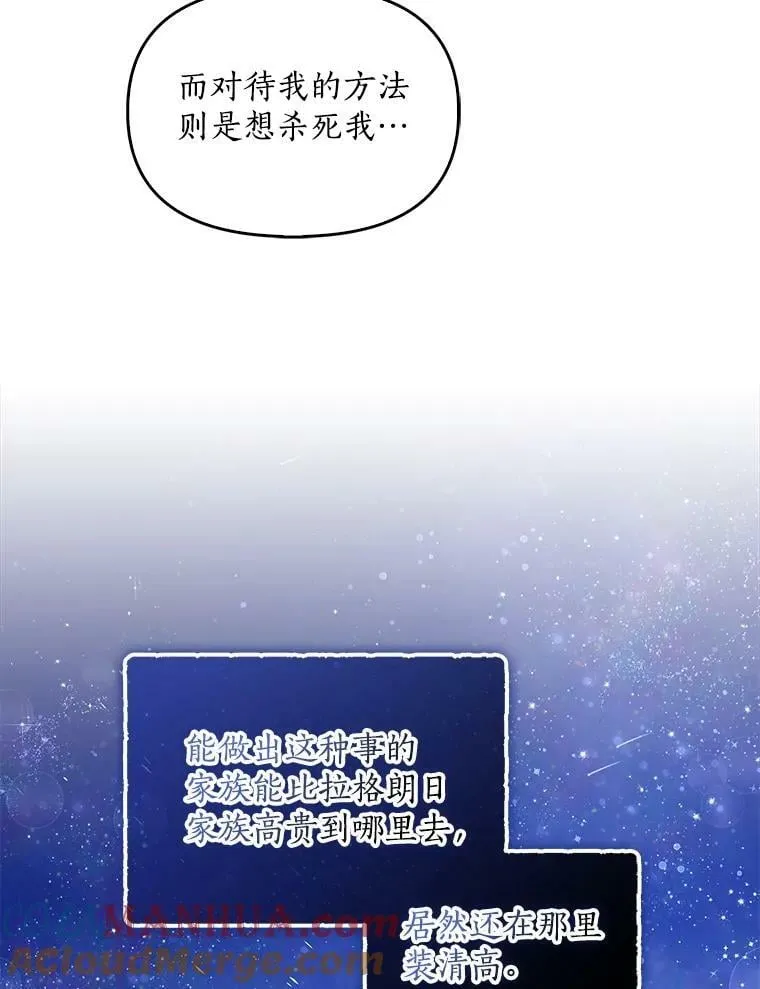 82.帮忙解除契约12