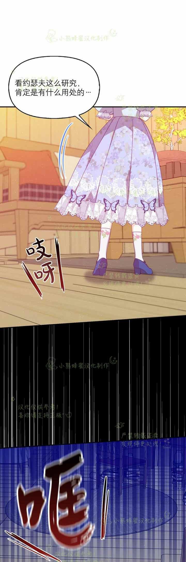 第41话27
