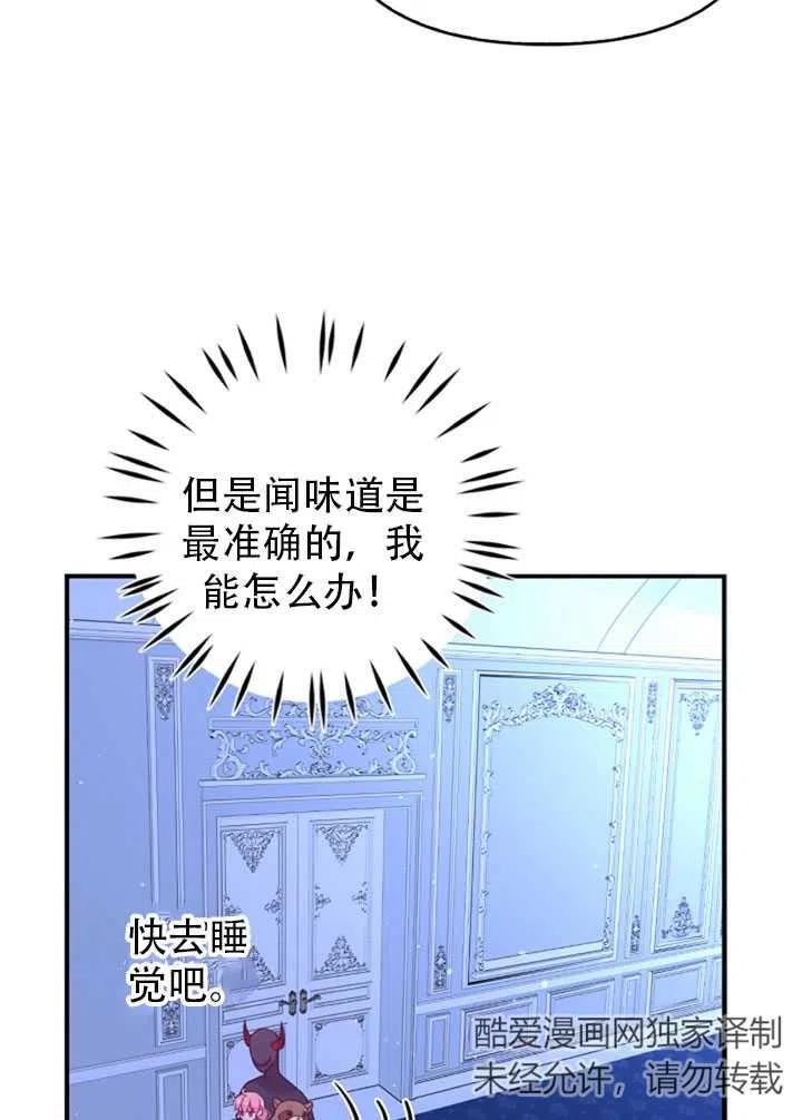 第38话55